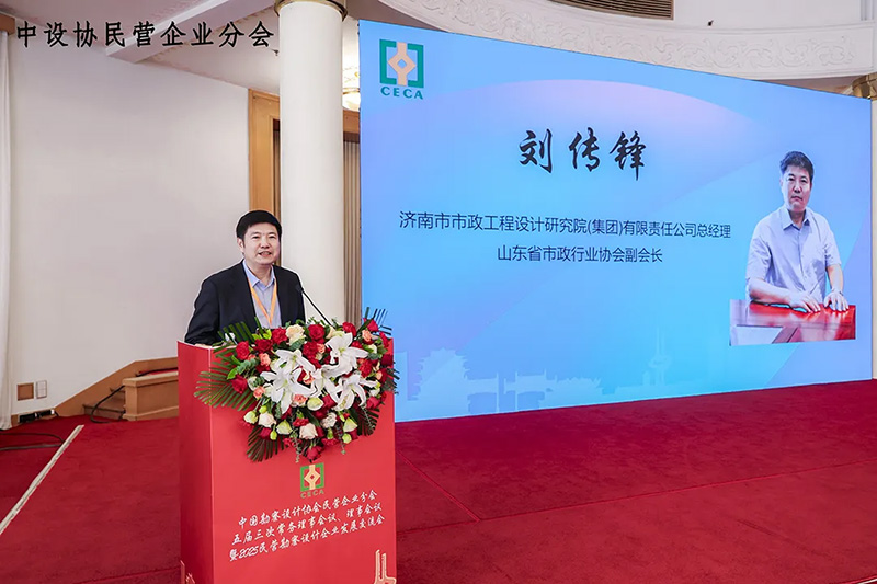 喜報(bào) | 集團(tuán)入選“2025十大民營(yíng)勘察設(shè)計(jì)企業(yè)”